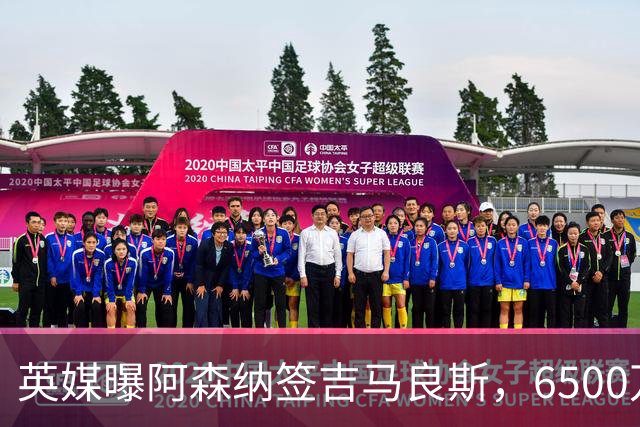 英媒曝阿森纳签吉马良斯，6500万英镑补强全能中场，28岁后腰值得买吗